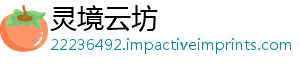 不变怎么莲子晒干色-灵境云坊